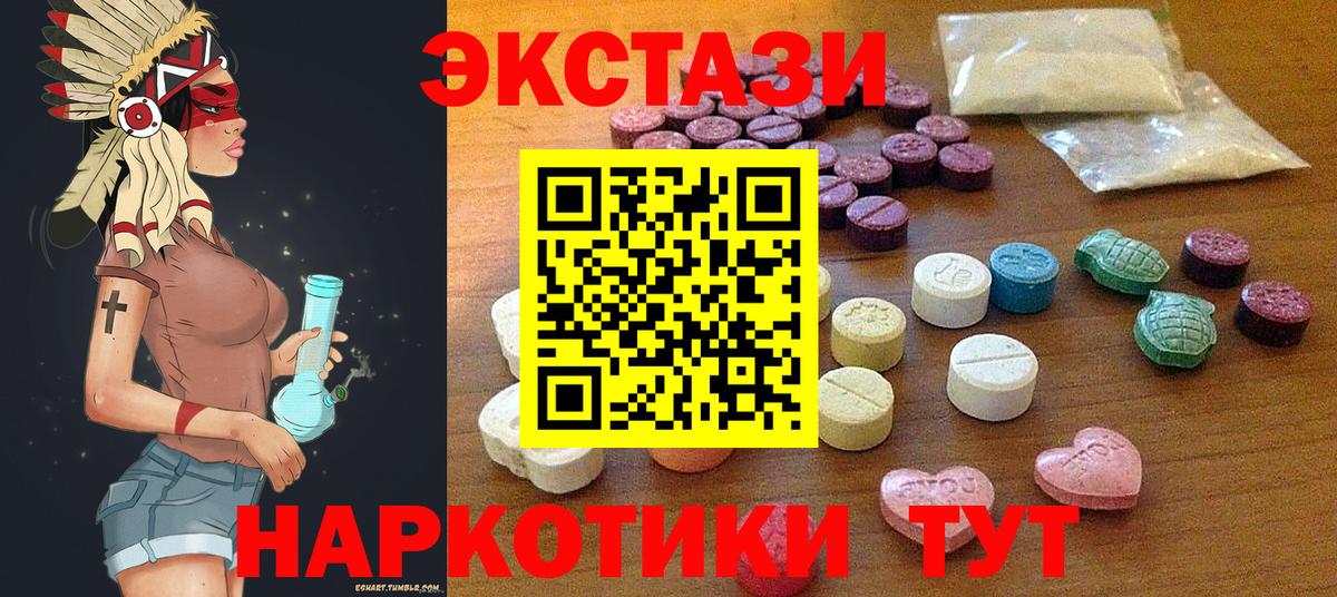 Марихуана  ЭКСТАЗИ  Кокаин  Меф МЯУ МЯУ   Красноуфимск  Магазин наркотиков  Вход с VPN  ГАШИШ 
