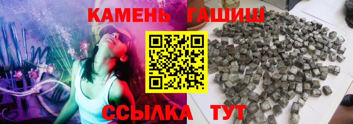 ГАШ Cannabis Красноуфимск