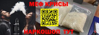 скорость mdpv Заволжье