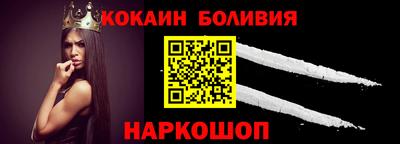синтетический гашиш Жуковский