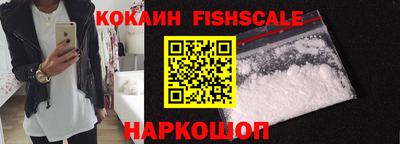 синтетический гашиш Жуковский