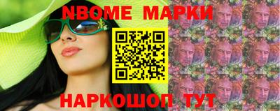 синтетический гашиш Жуковский