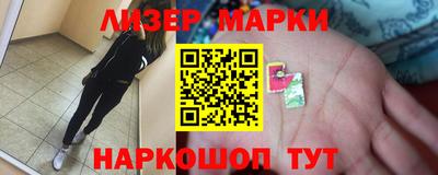 амфетамин Ипатово