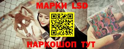 синтетический гашиш Жуковский