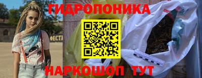 трава Заводоуковск