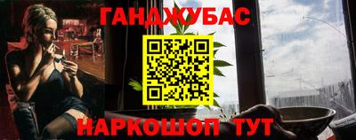 синтетический гашиш Жуковский