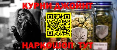 синтетический гашиш Жуковский