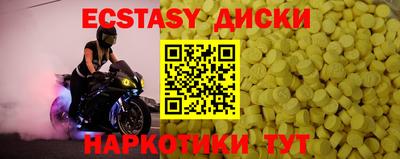 амфетамин Ипатово