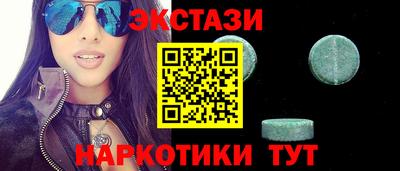 трава Заводоуковск