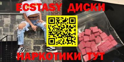 амфетамин Ипатово