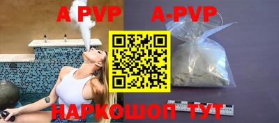 скорость mdpv Заволжье