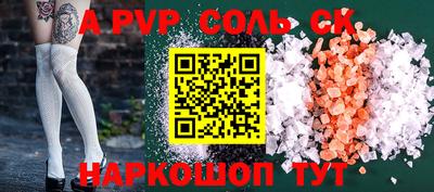 скорость mdpv Заволжье