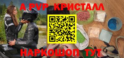 скорость mdpv Заволжье