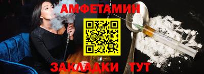 трава Заводоуковск