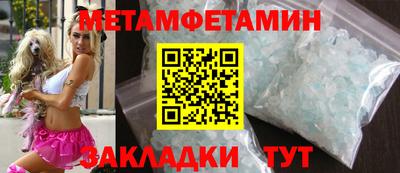 синтетический гашиш Жуковский