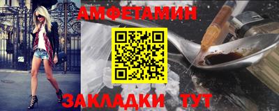синтетический гашиш Жуковский