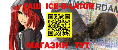 трава Заводоуковск