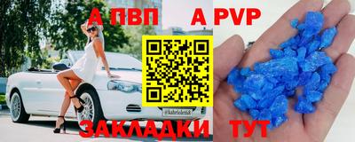 синтетический гашиш Жуковский