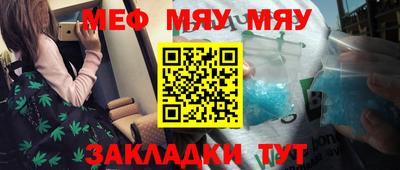 скорость mdpv Заволжье