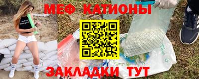 амфетамин Ипатово