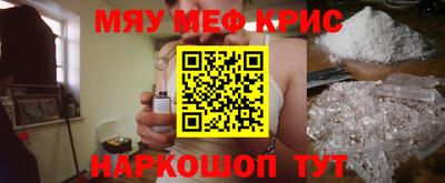синтетический гашиш Жуковский