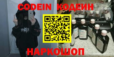 синтетический гашиш Жуковский