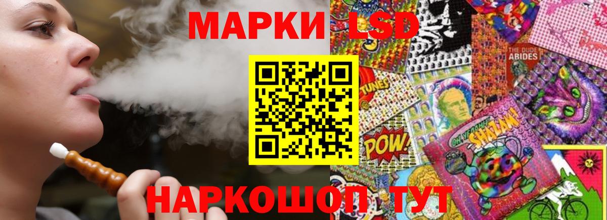 Лсд 25 экстази ecstasy Красноуфимск
