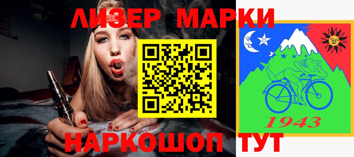 ЛСД экстази  Лсд 25 экстази ecstasy  Вход с VPN  ЛСД экстази ecstasy  Красноуфимск 