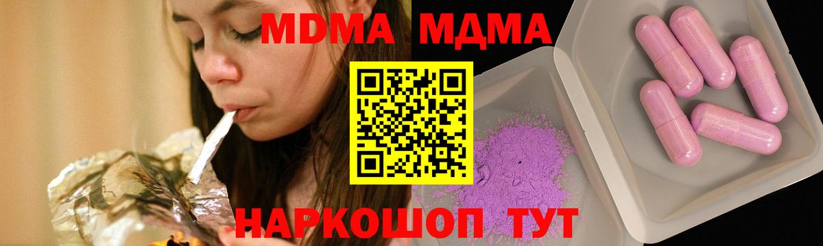Бошки Шишки Красноуфимск