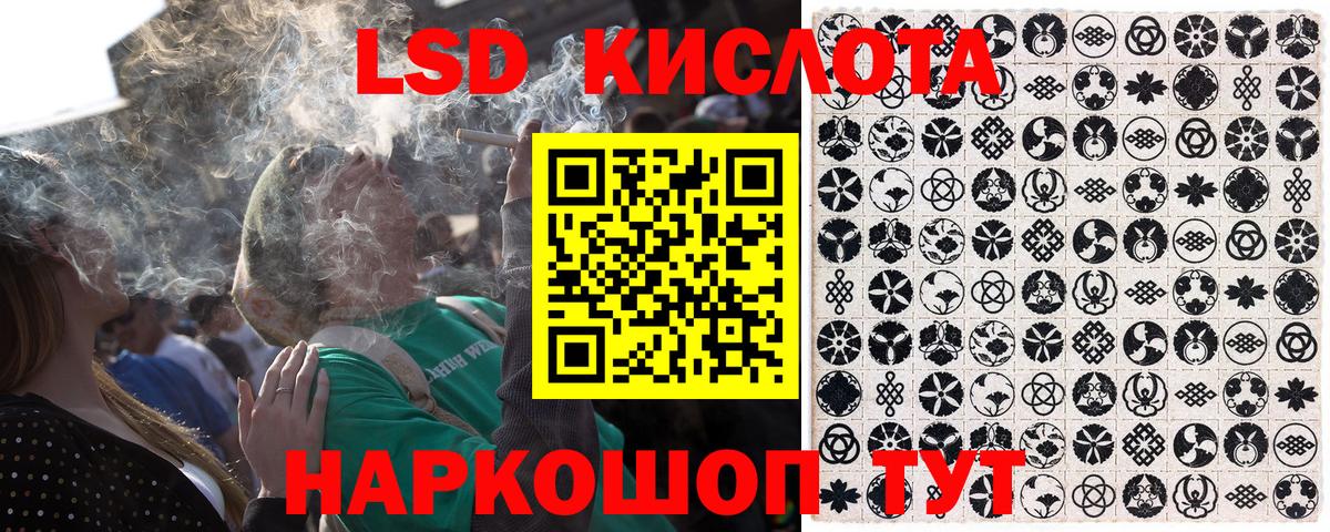 Красноуфимск  Марки 25I-NBOMe 1,8мг  Марки 25I-NBOMe 1,8мг  Вход с VPN 