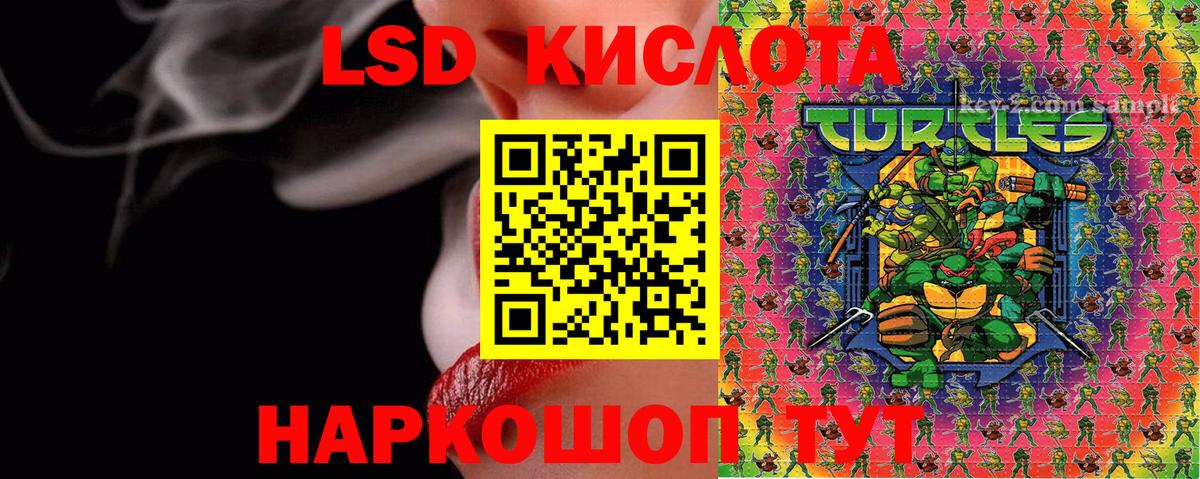 Марки 25I-NBOMe 1,8мг Красноуфимск