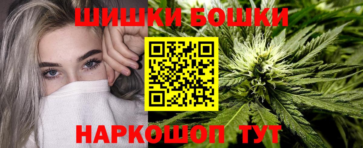 Марихуана LSD WEED  МАРИХУАНА LSD WEED  Красноуфимск  Шишки марихуана White Widow  Вход с VPN  Бошки Шишки индика 